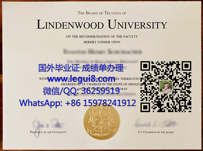 Lindenwood University diploma