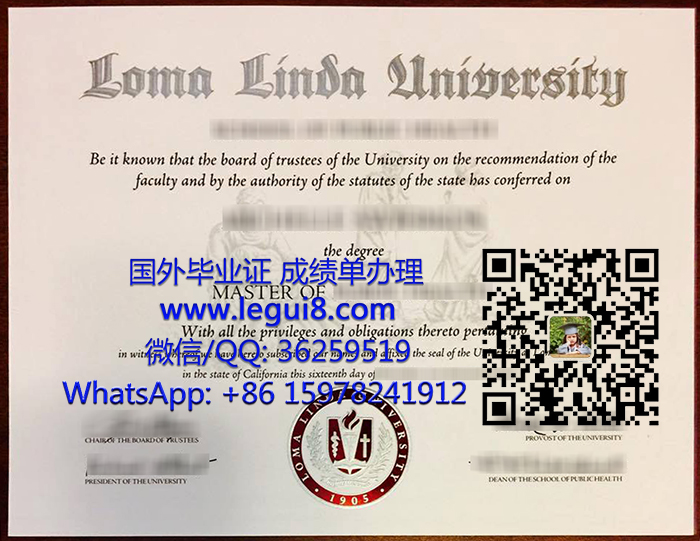 Loma Linda University Master degree