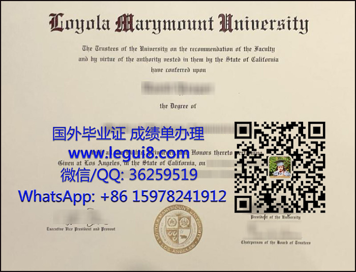 Loyola Marymount University diploma