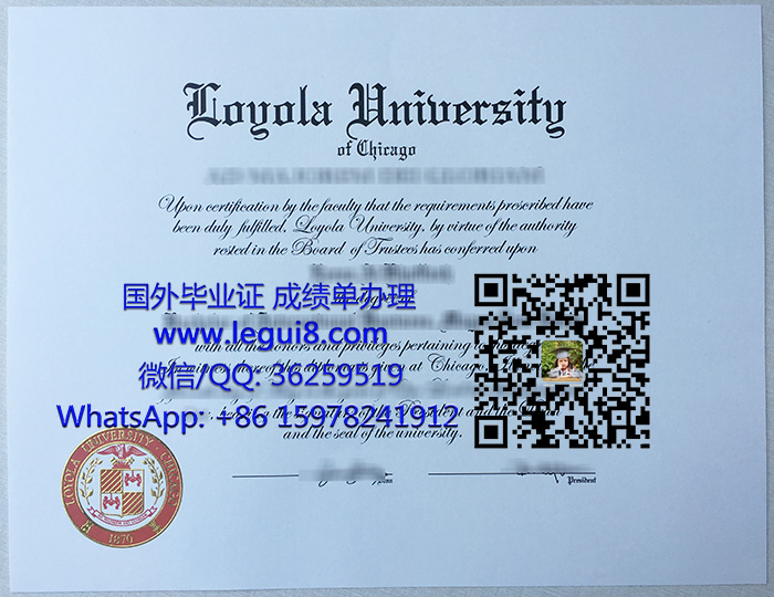 Loyola University Chicago diploma