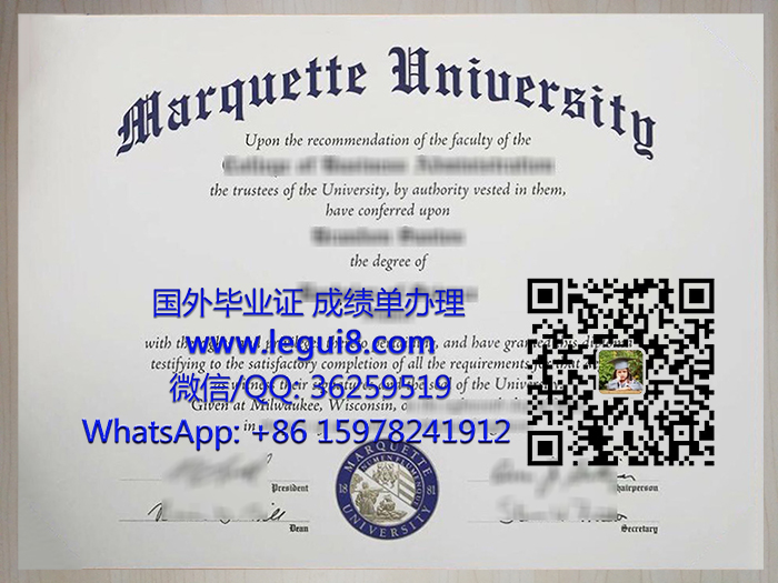 Marquette University diploma