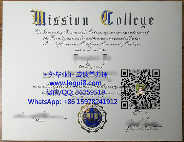 Mission College degree