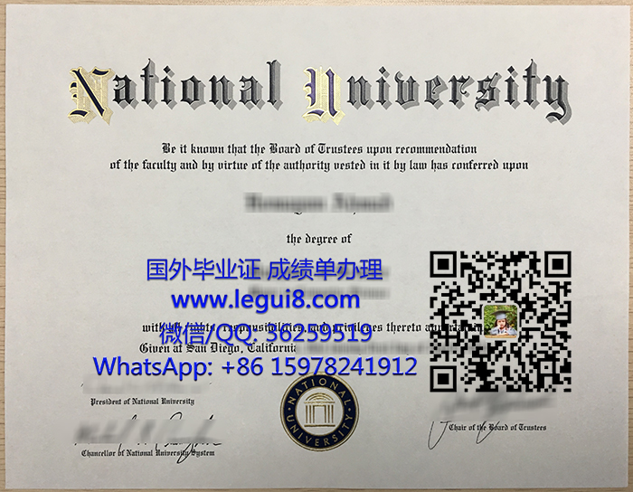 National University degree