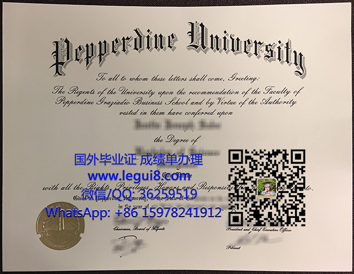 Pepperdine University degree