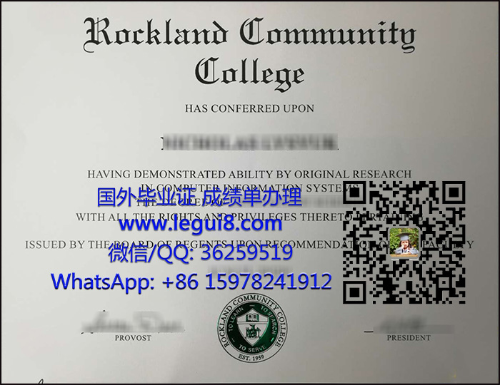 Rockland Community College diploma