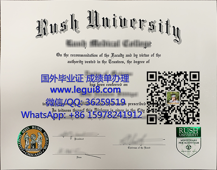 Rush University diploma