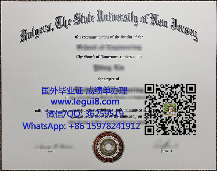 Rutgers University diploma