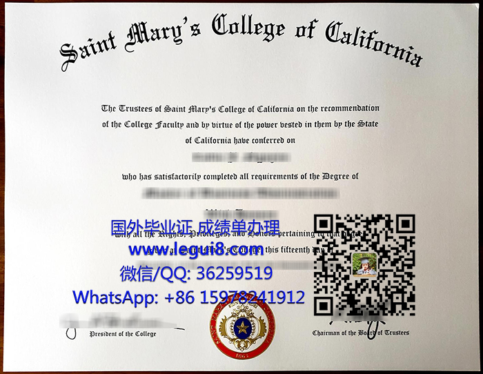 Saint Mary's College of California degree