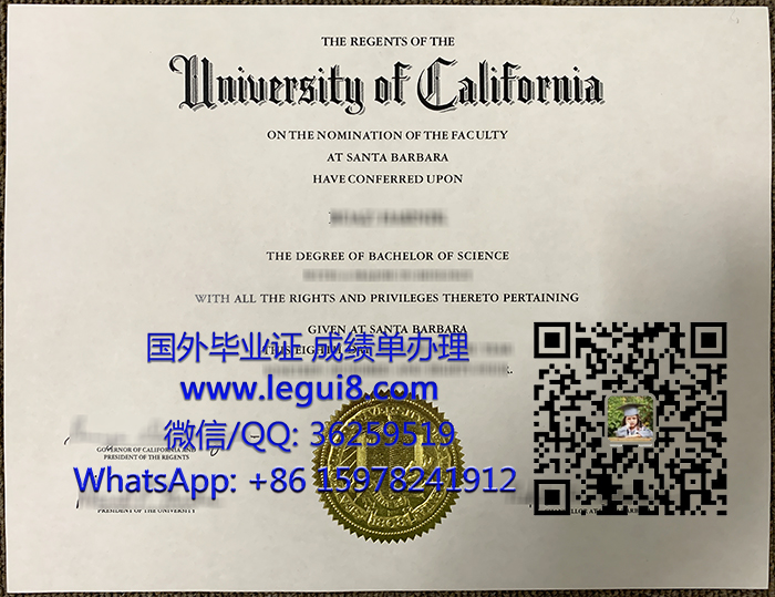 UC Santa Barbara diploma