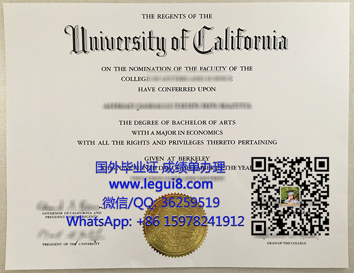 UC Berkeley degree