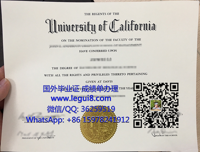 UC Davis degree