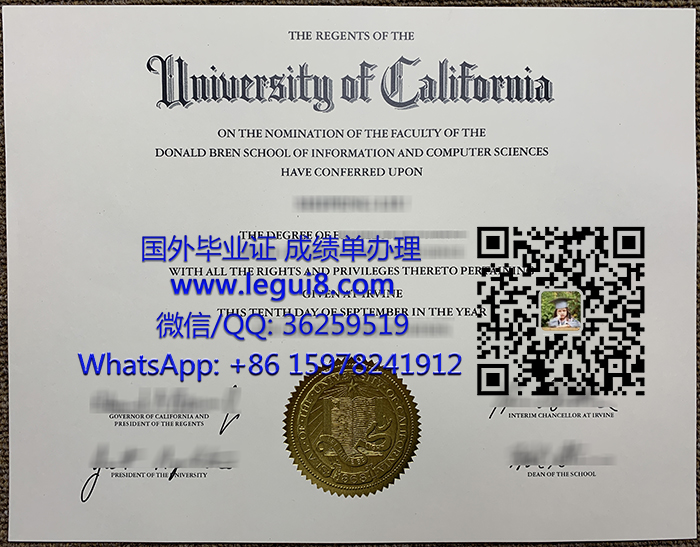 UCI degree