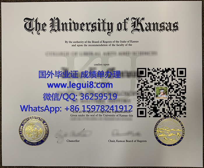 University of Kansas diploma