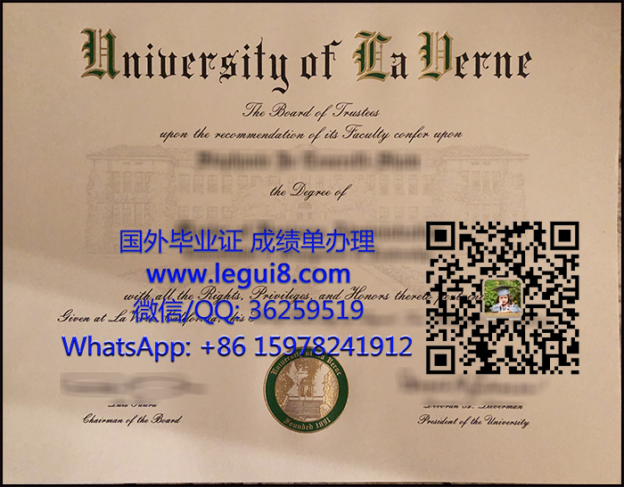 University of La Verne degree