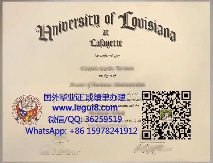 University of Louisiana diploma