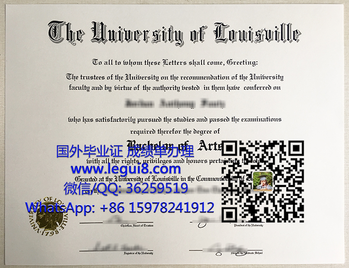 University of Louisville diploma