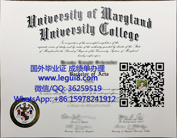 University of Maryland Global Campus degree