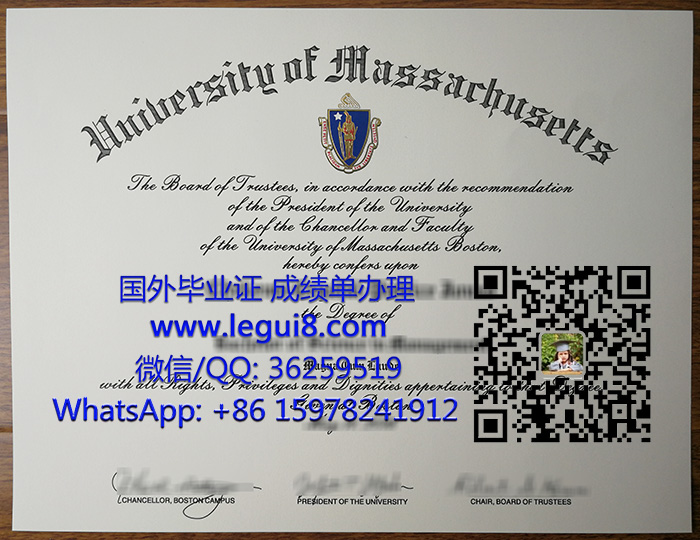 University of Massachusetts diploma