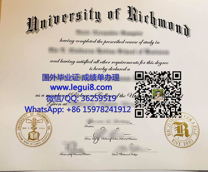 University of Richmond diploma