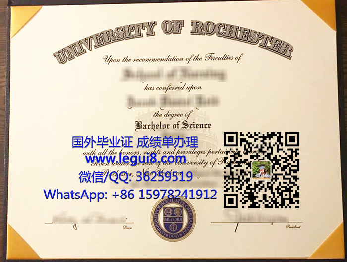 University of Rochester diploma