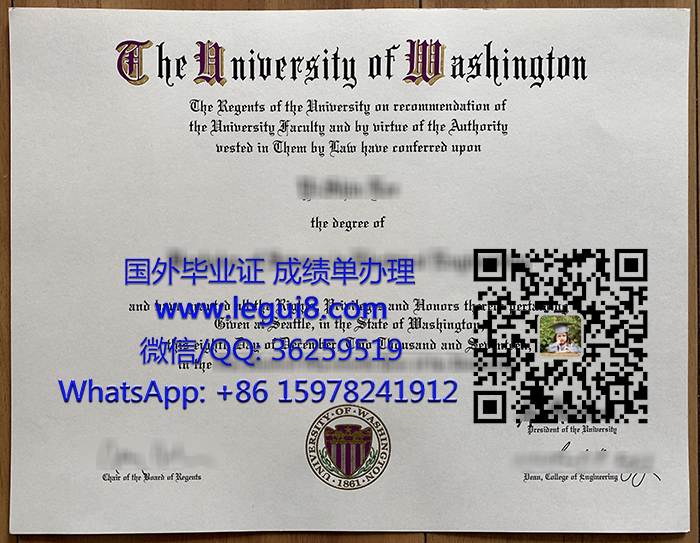 University of Washington degree