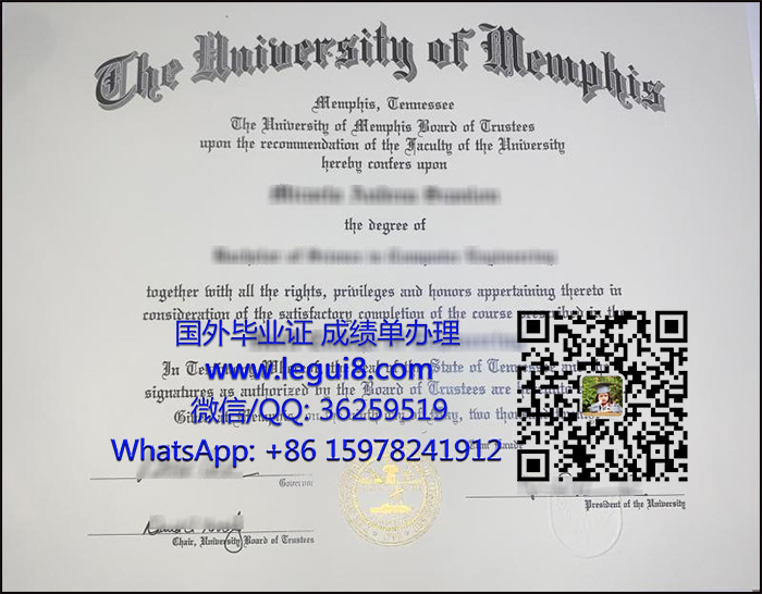 University of Memphis diploma