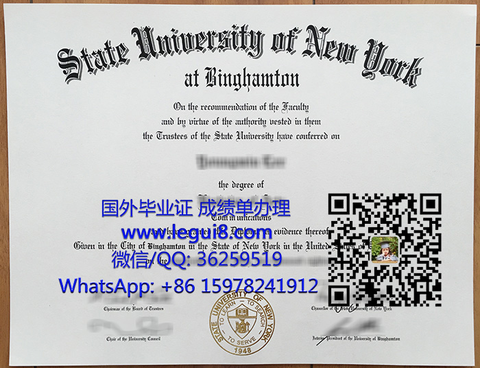 SUNY Binghamton diploma