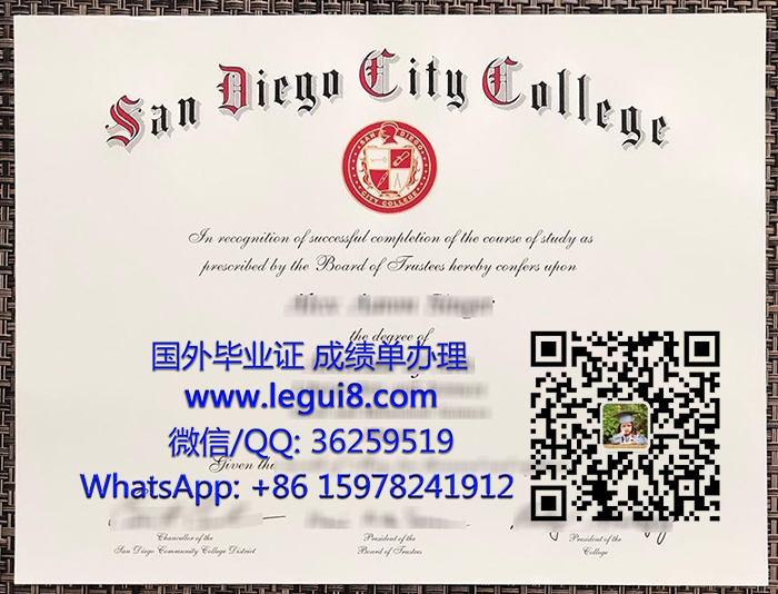 San Diego City College diploma