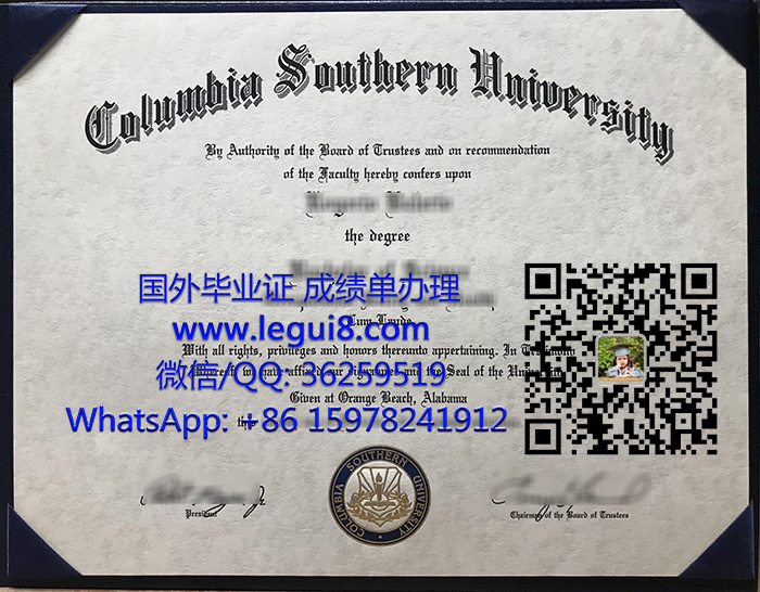 Columbia Southern University diploma