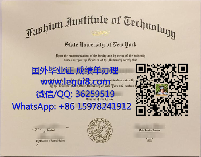 Fashion Institute of Technology degree