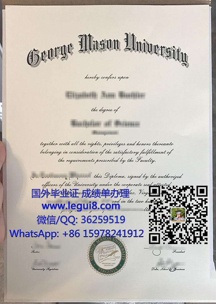 George Mason University diploma