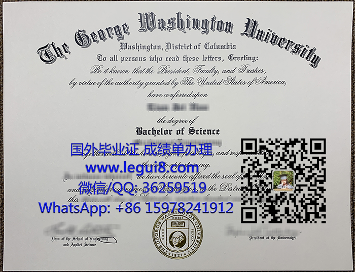 George Washington University diploma