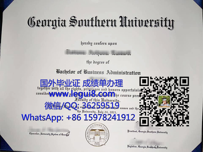 Georgia Southern University diploma