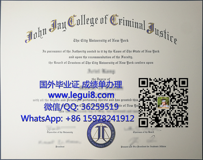 John Jay diploma