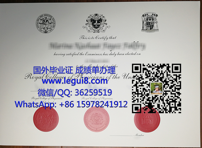 MRCP certificate