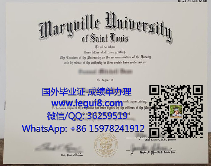 Maryville University of St. Louis diploma