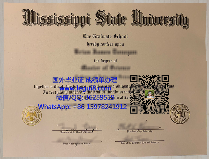 Mississippi State University diploma