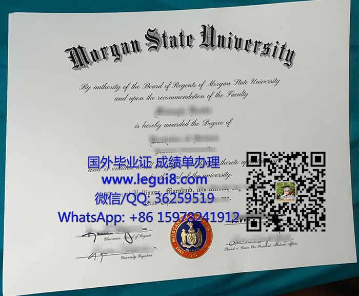 Morgan State University diploma