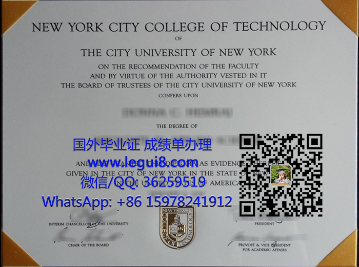 City Tech degree