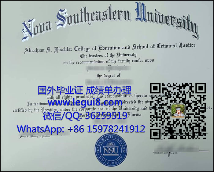 Nova Southeastern University diploma