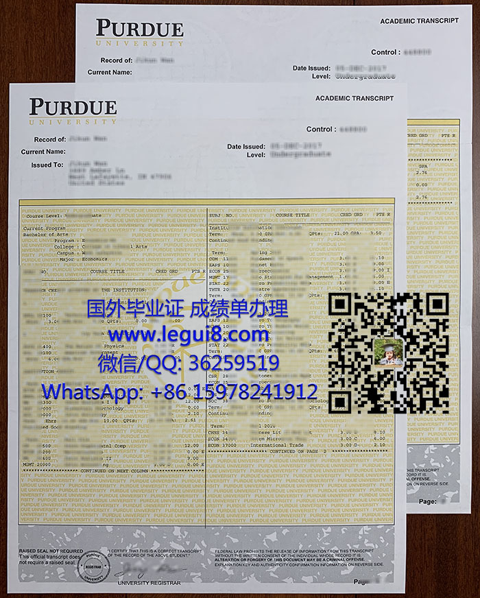 Purdue University transcript