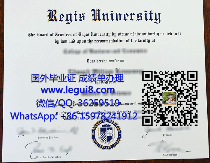 Regis University diploma