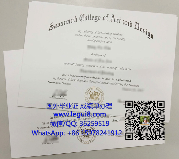 Savannah College of Art and Design diploma