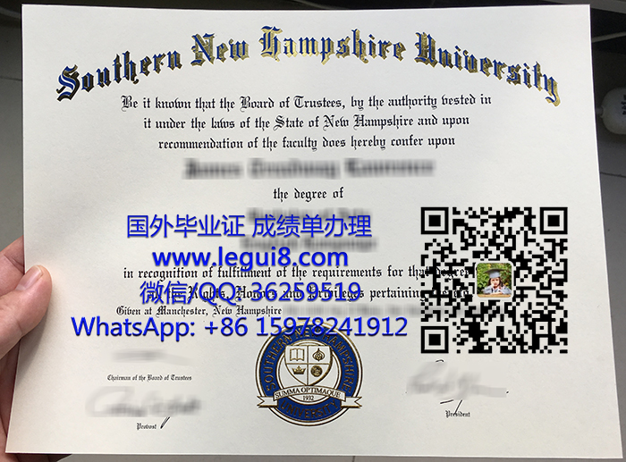 Southern New Hampshire University diploma