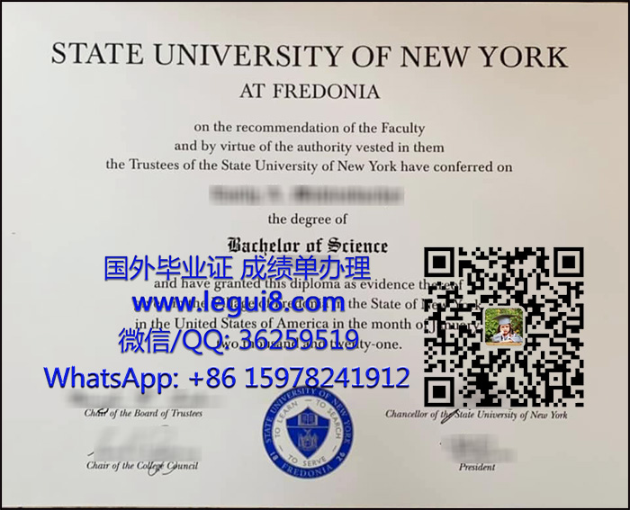 SUNY Fredonia diploma