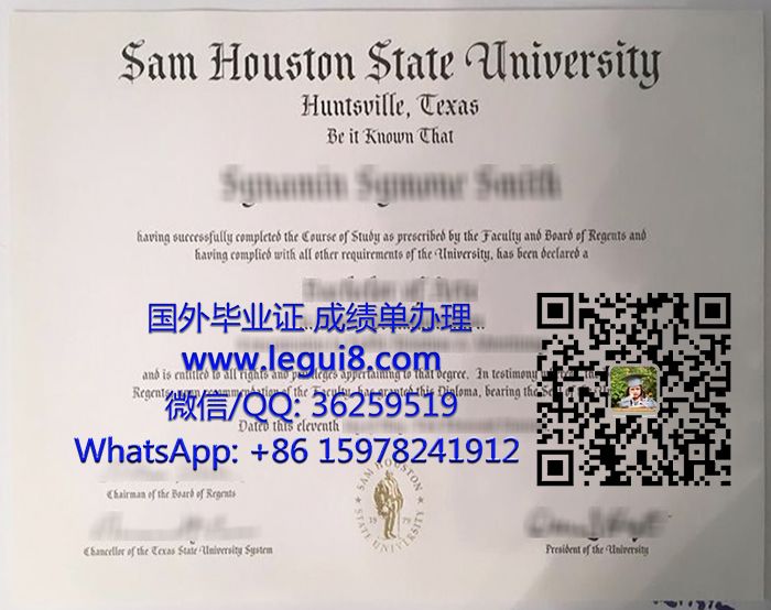 Sam Houston State University degree