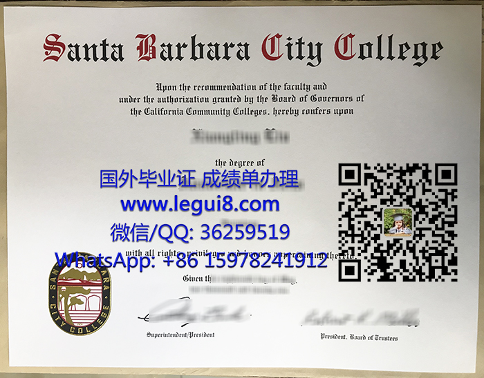 Santa Barbara City College diploma