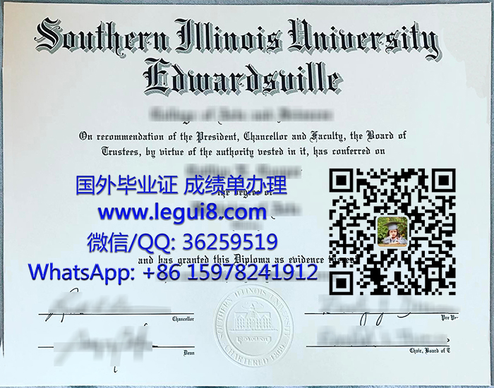 Southern Illinois University Edwardsville diploma