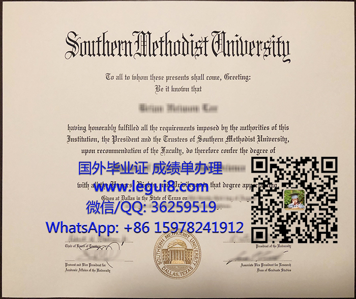 Southern Methodist University diploma