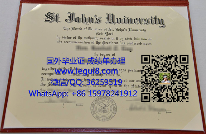 St. John's University diploma